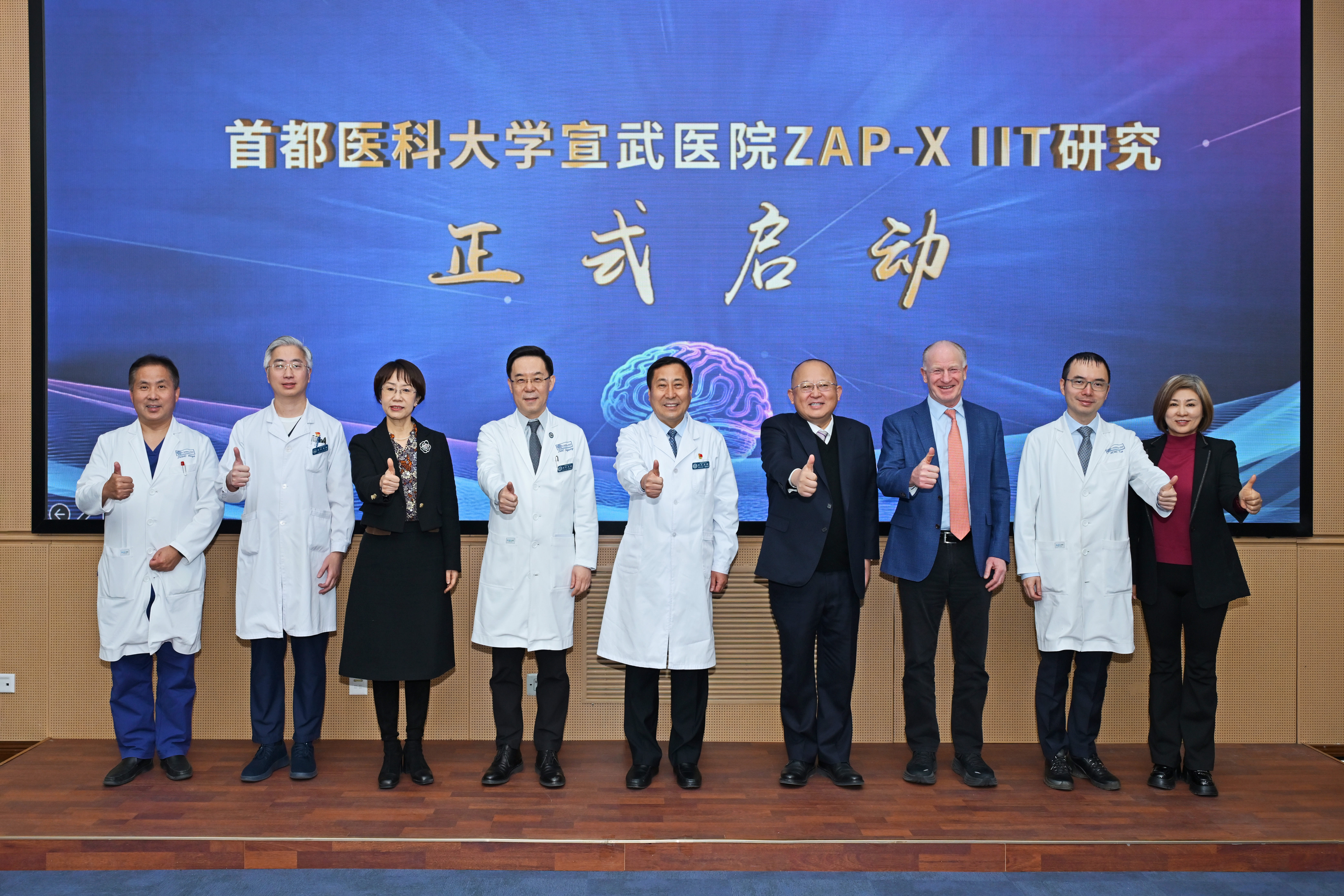 直击脑转移瘤治疗痛点，宣武医院与足球竞彩
ZAP-X IIT研究正式启动