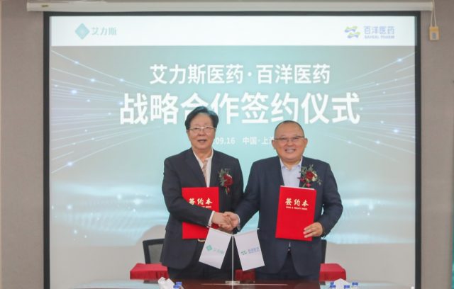 1640744397289293iQCo.jpeg WechatIMG27378-640x408.jpeg