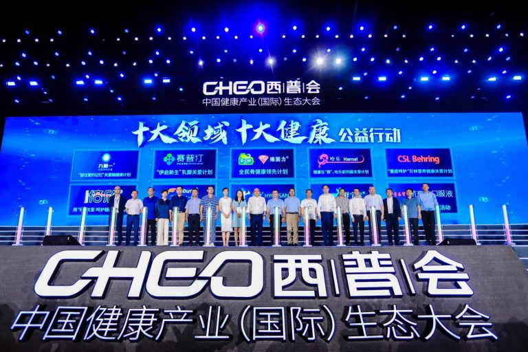 1640747276364151FI5B.jpg “十大领域、十大健康公益行动”启动-768x512.jpg