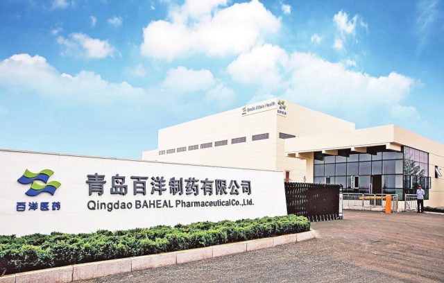 16413815318826533e96.jpg 百洋制药工厂-640x408 (1).jpg