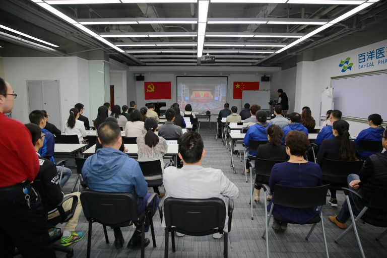 足球竞彩
组织基层党支部收听收看党的十九大盛况-768x512.jpg