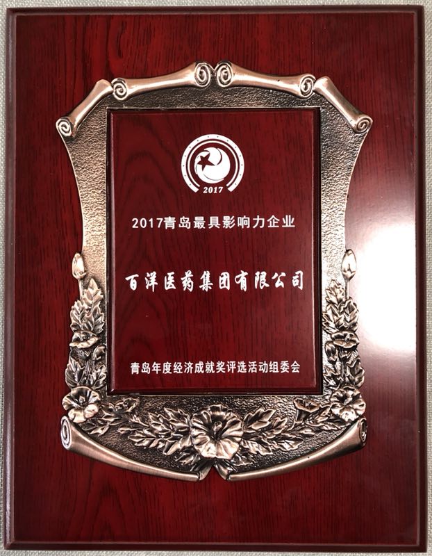 1641554504825081JuYk.jpg 微信图片_20180505130315.jpg